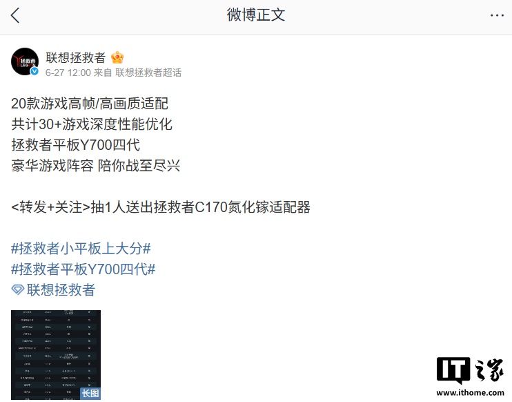 宣布了适应状态的第四
