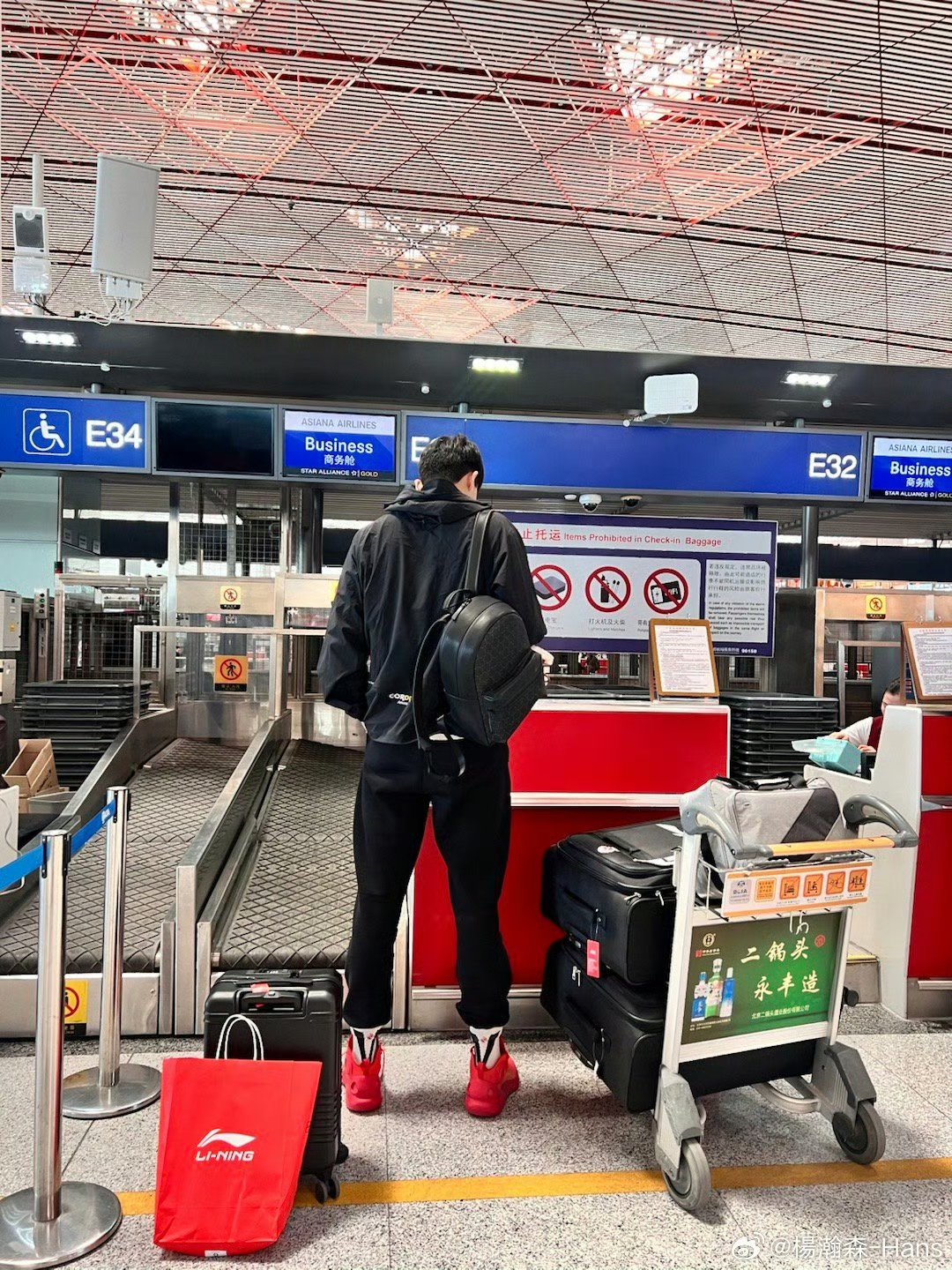 图源：杨瀚森个人微博