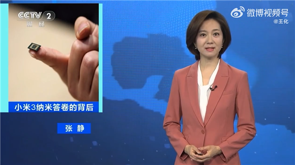 CCTV评论小米的中央建筑路线：一家私人中国公司