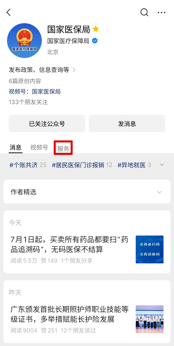 从明天开始，您应该“ ICAN代码”购买和出售所有