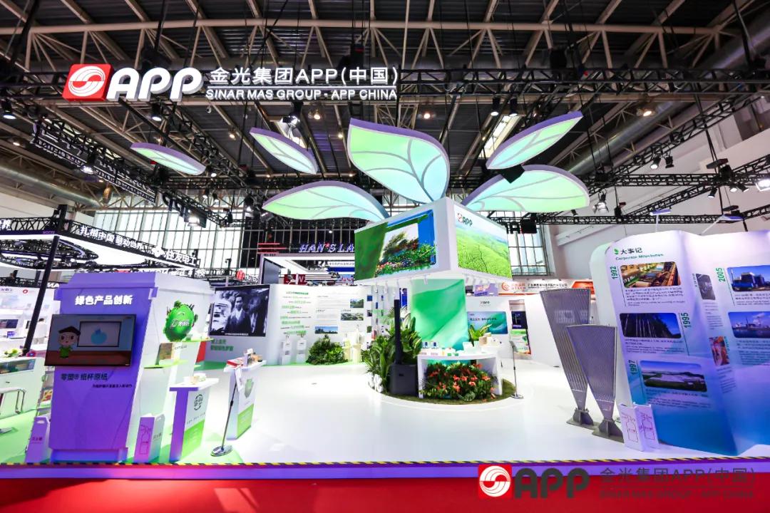 链博传奇 | 金光集团APP“链”续发力，再闪链博|APP_新浪财经_新浪网