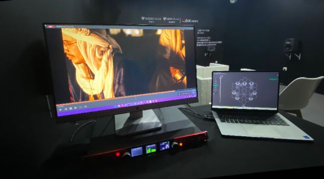 Chuanxin Technology与UWA合作，为上海电影节的音频体