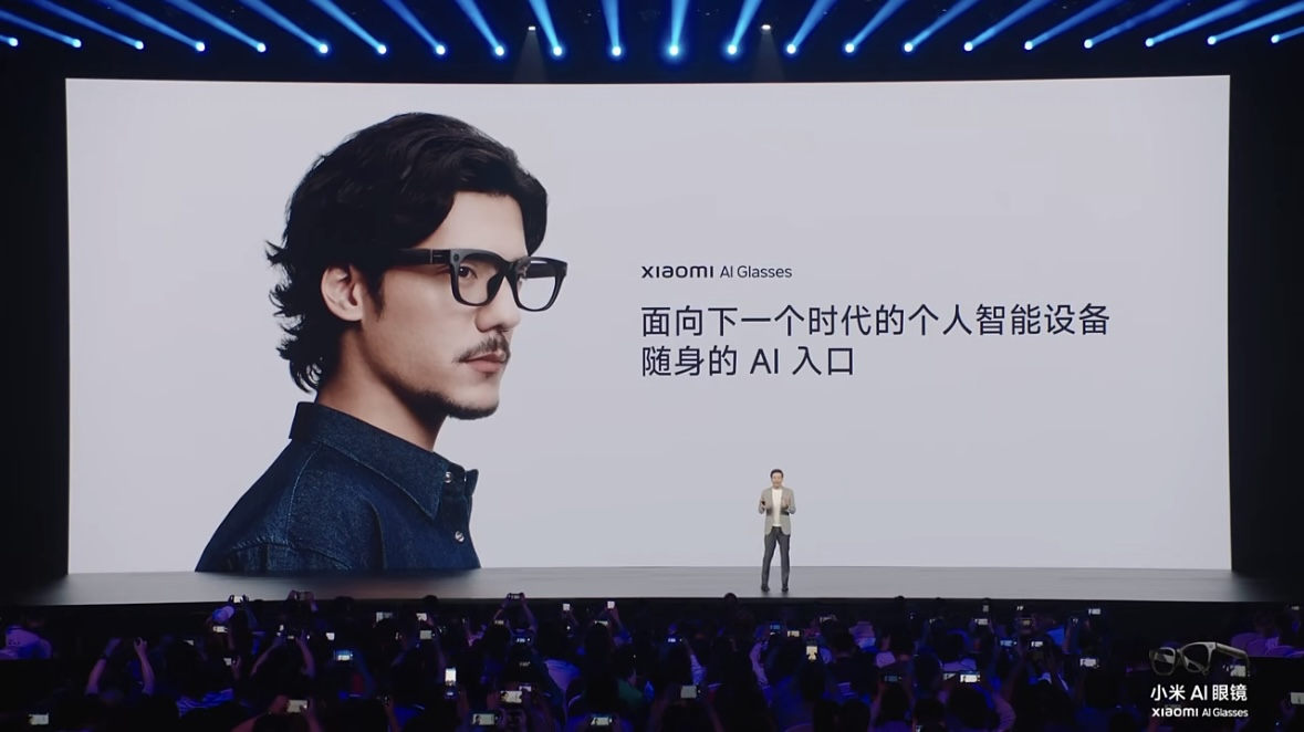 小米AI眼镜携手明月镜片,发布下一个时代的智能设备