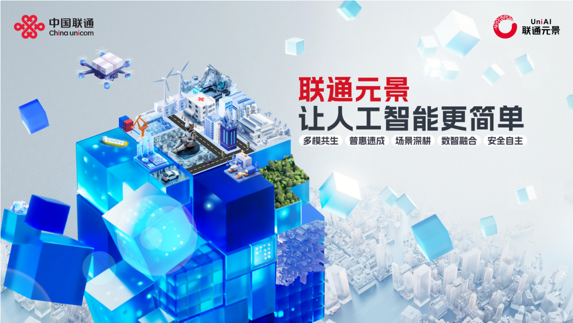 什么是yuanjing ai？它如何使人工智能公开推出该行