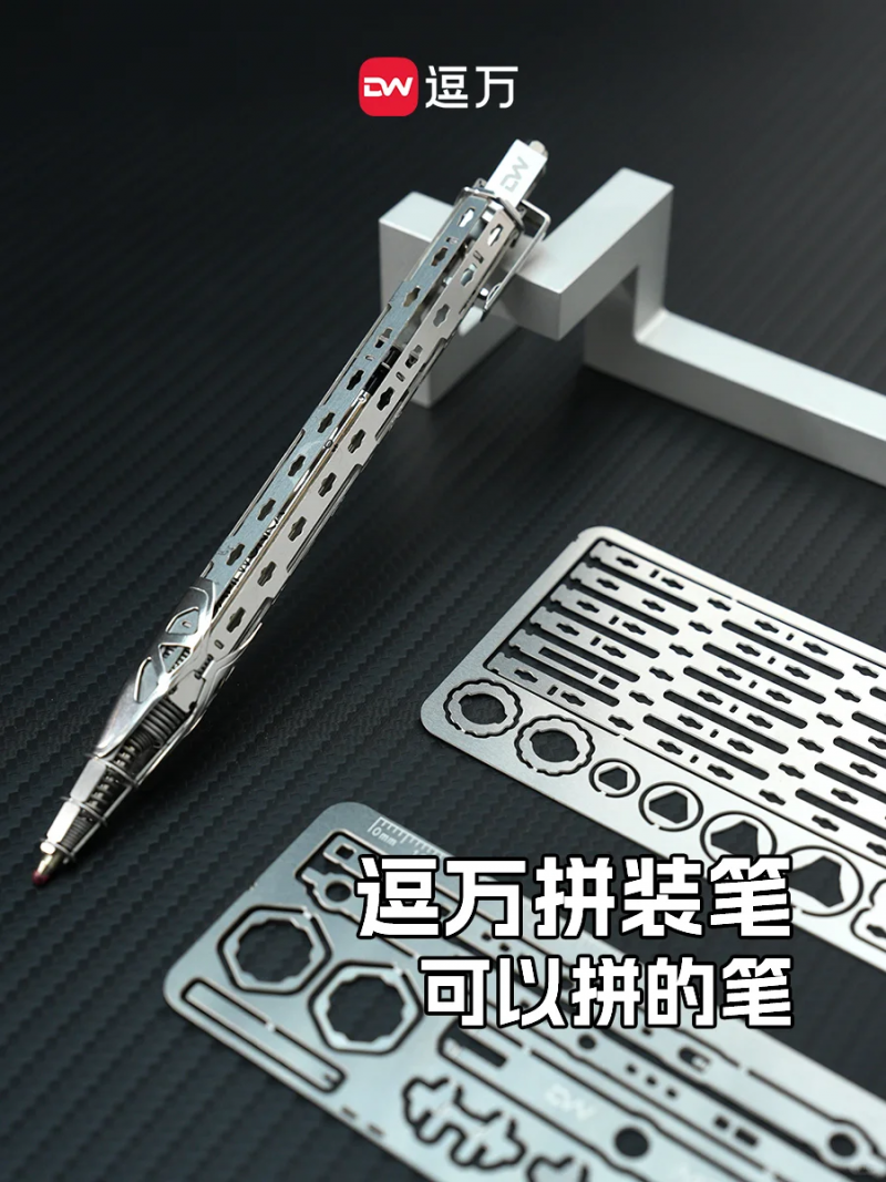 笔到杜旺议会：从解压