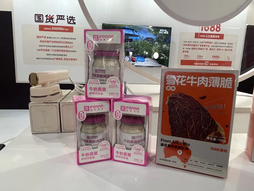 阿里巴巴展出的热门商品  本报记者 熊彦莎/摄