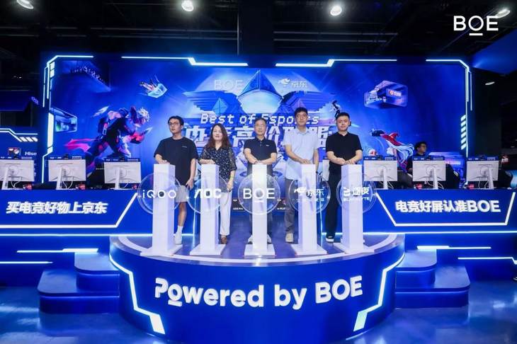 “Best of Esports”电竞高阶联盟加入仪式