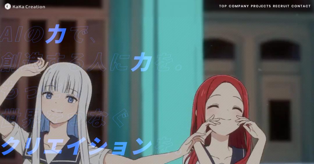 當大模型學會吉卜力美學:AI能提高動漫產能嗎? - 新浪香港