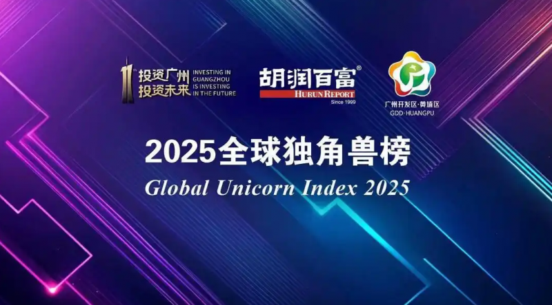 Junlebao再次在全球独角兽列表中：创新领导乳制品