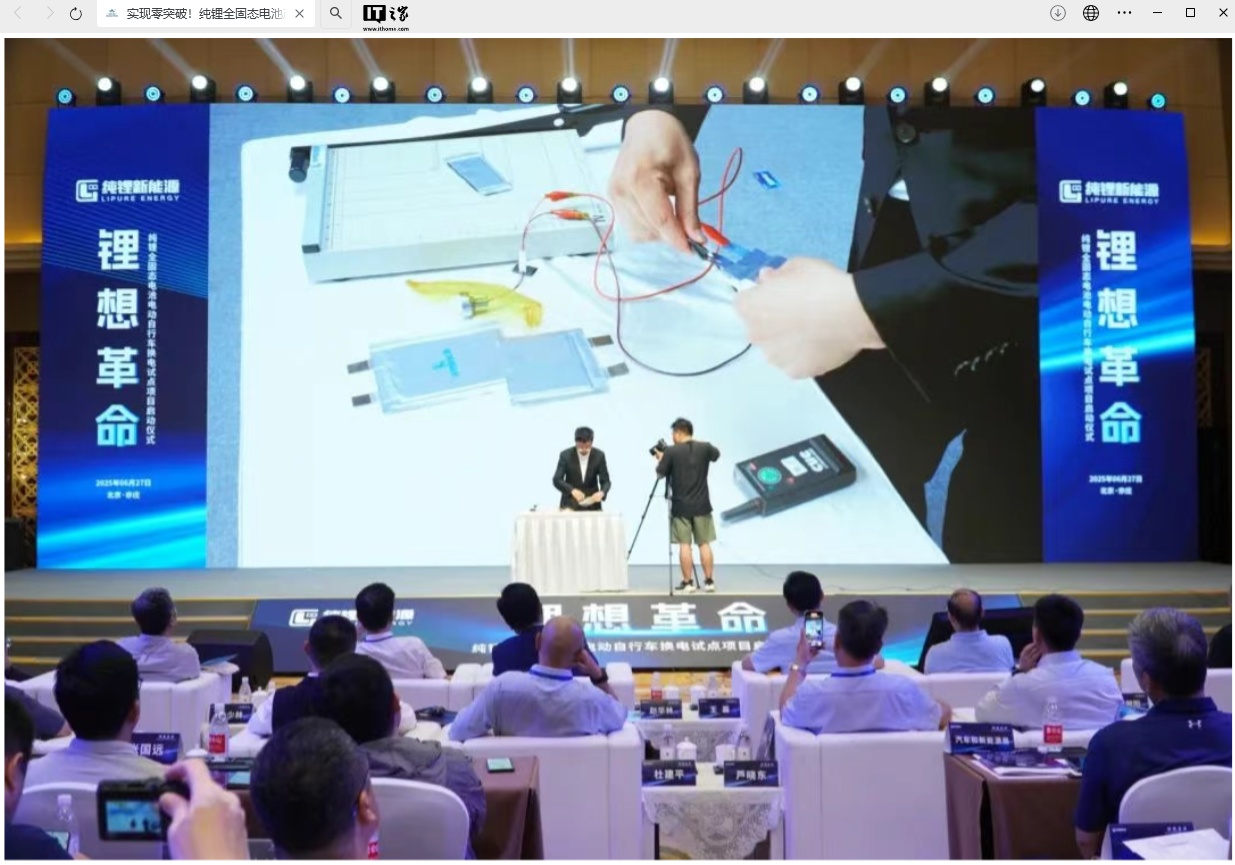 实现零进步：纯锂所有固态电池产品将是第一个