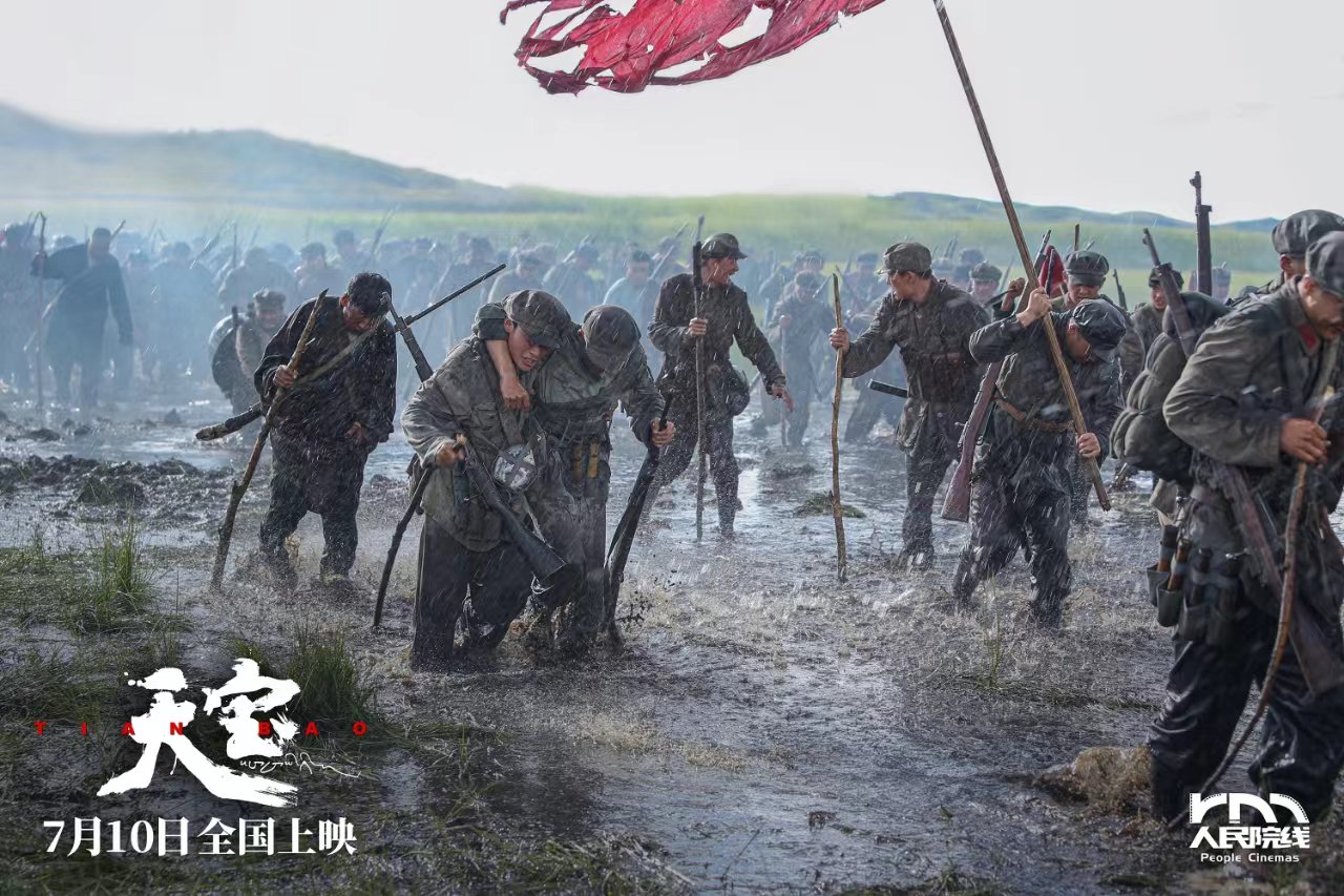 电影《天宝》发布终极海报与预告片|刘劲|电影海报|尔玛依娜|卓依娜姆|唐国强_手机新浪网