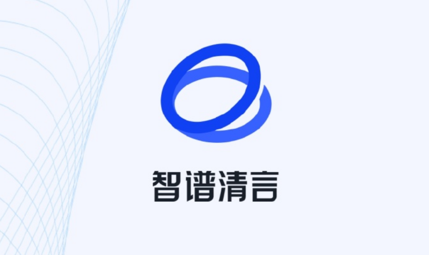 Openai：Zhipu在海外市场和大型模型领域的新代表取