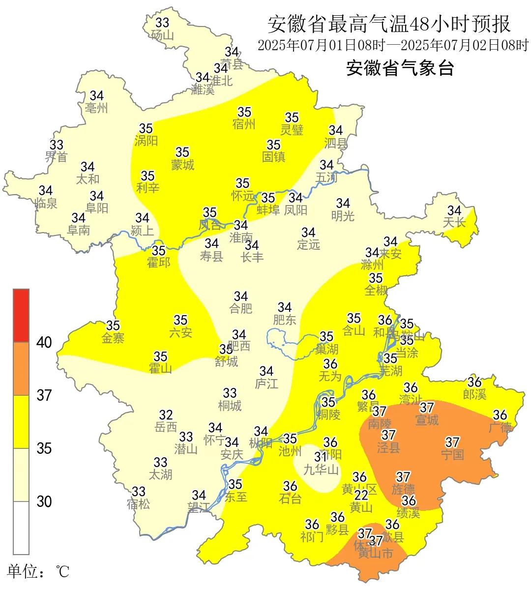 安徽利辛天气马上知