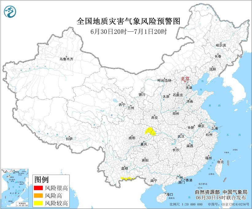 黄色预警!重庆、四川等地部分地区发生地质灾害的气象风险较高