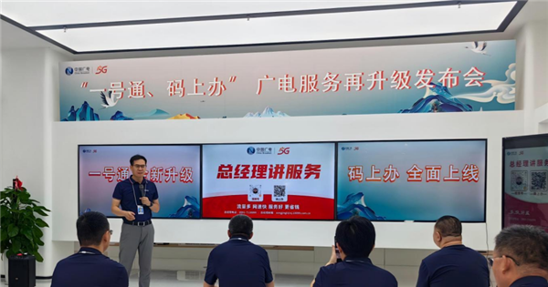 广播，电视号1 2.0发行：192个数字连接所有服务，