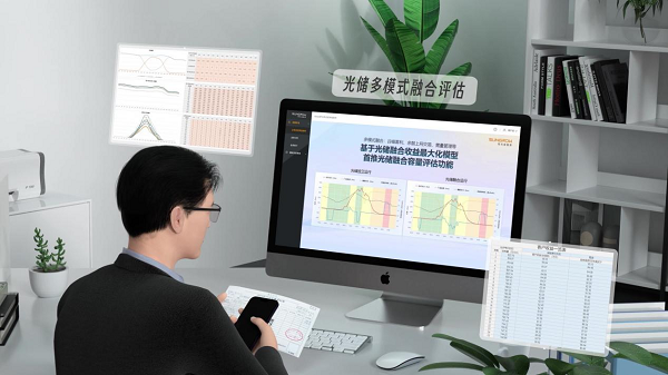 阳光新的能源Iselobp2.0：Zhiqian工业和商业能源的单