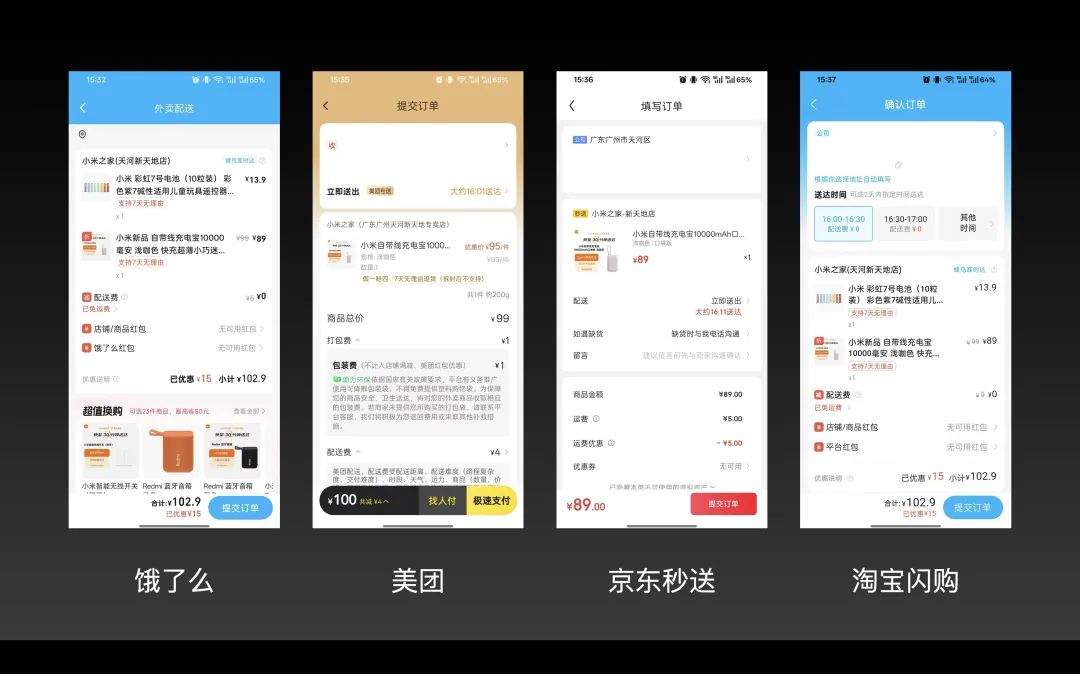 图片来源:雷科技