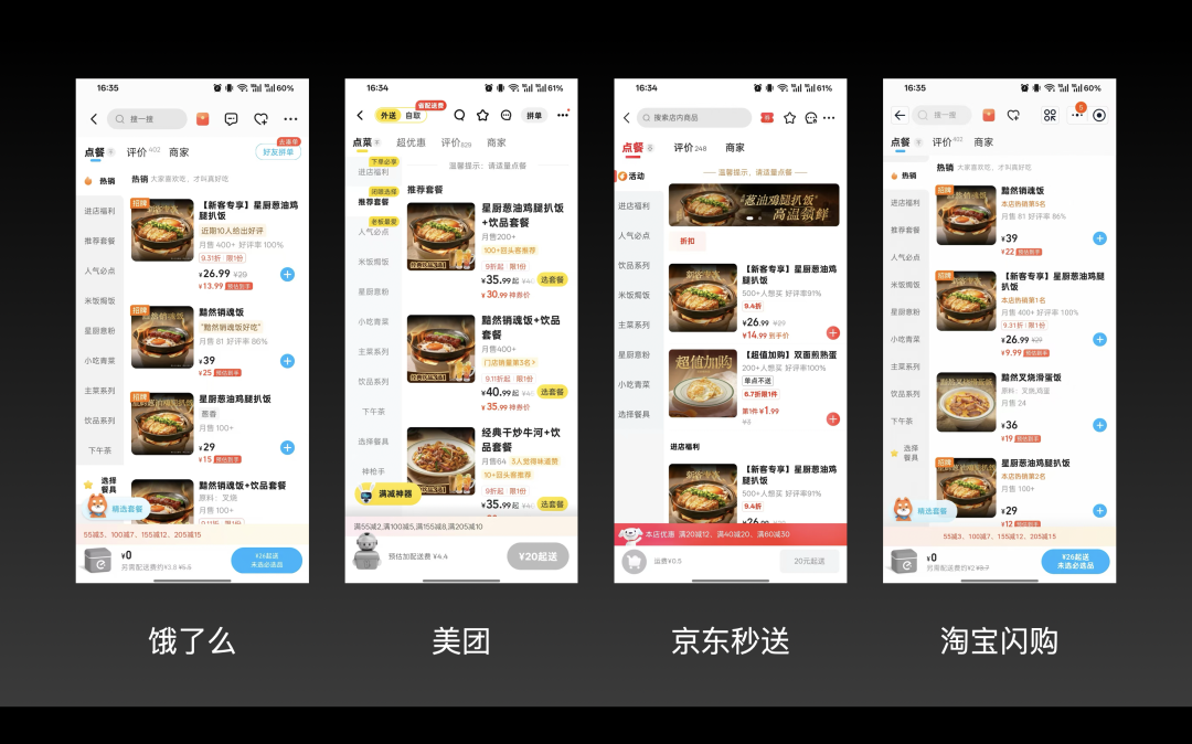 图片来源:雷科技