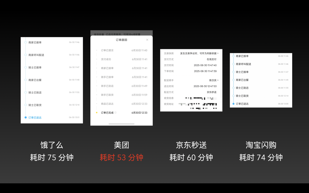 图片来源:雷科技