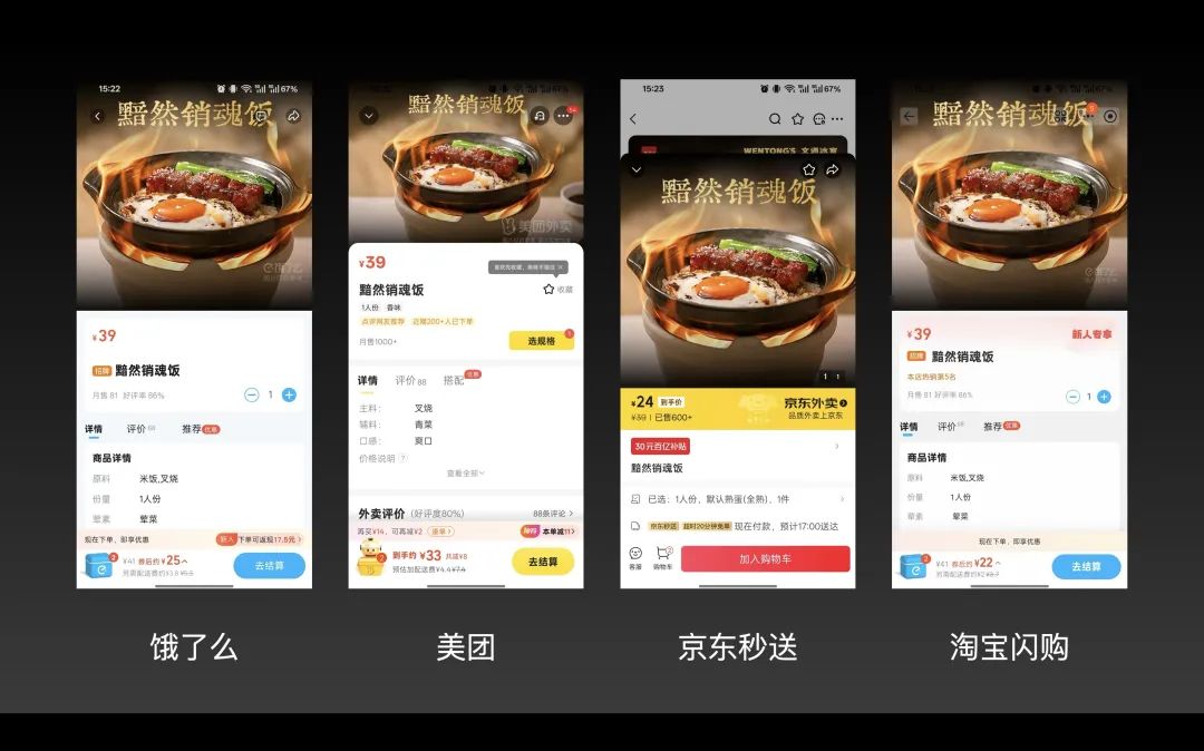 图片来源:雷科技