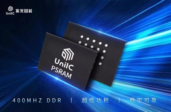 Unity Guoxin释放自我开发的PSRAM内存：16 MB的最大容