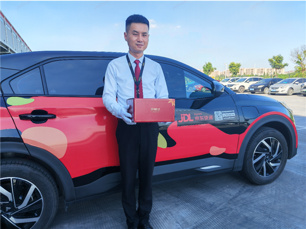 ҵExpressĵһ߶˽ jd.com Zunda Services³УTianjin