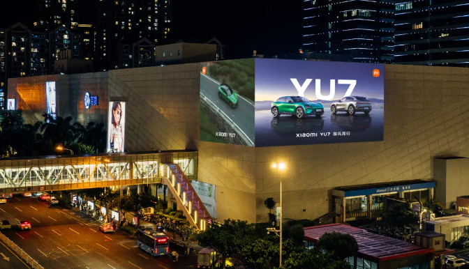 小米Yu7的“ 97 City Linkage”淹没了屏幕，大型地标