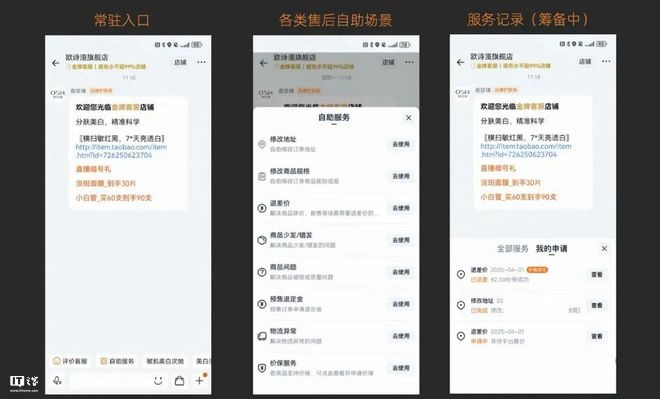 TAOBAO/TMALL̻汾ð汾ṩٽ룬˿/