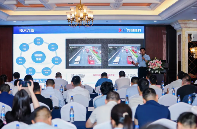 Xingtu Xinke出现在第八次电力紧急安全和紧急管理