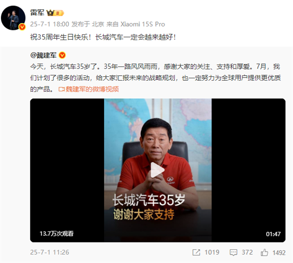 赖朱顿(Lai Jun)叫魏