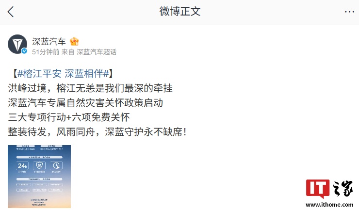 Deep Automobile自然自然护理政策的独家自然护理政