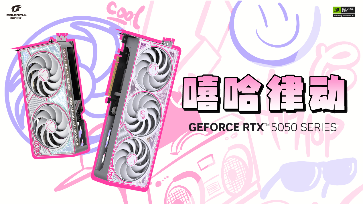 甜点在市场上！彩色Igamertx 5050超图形卡：温​​