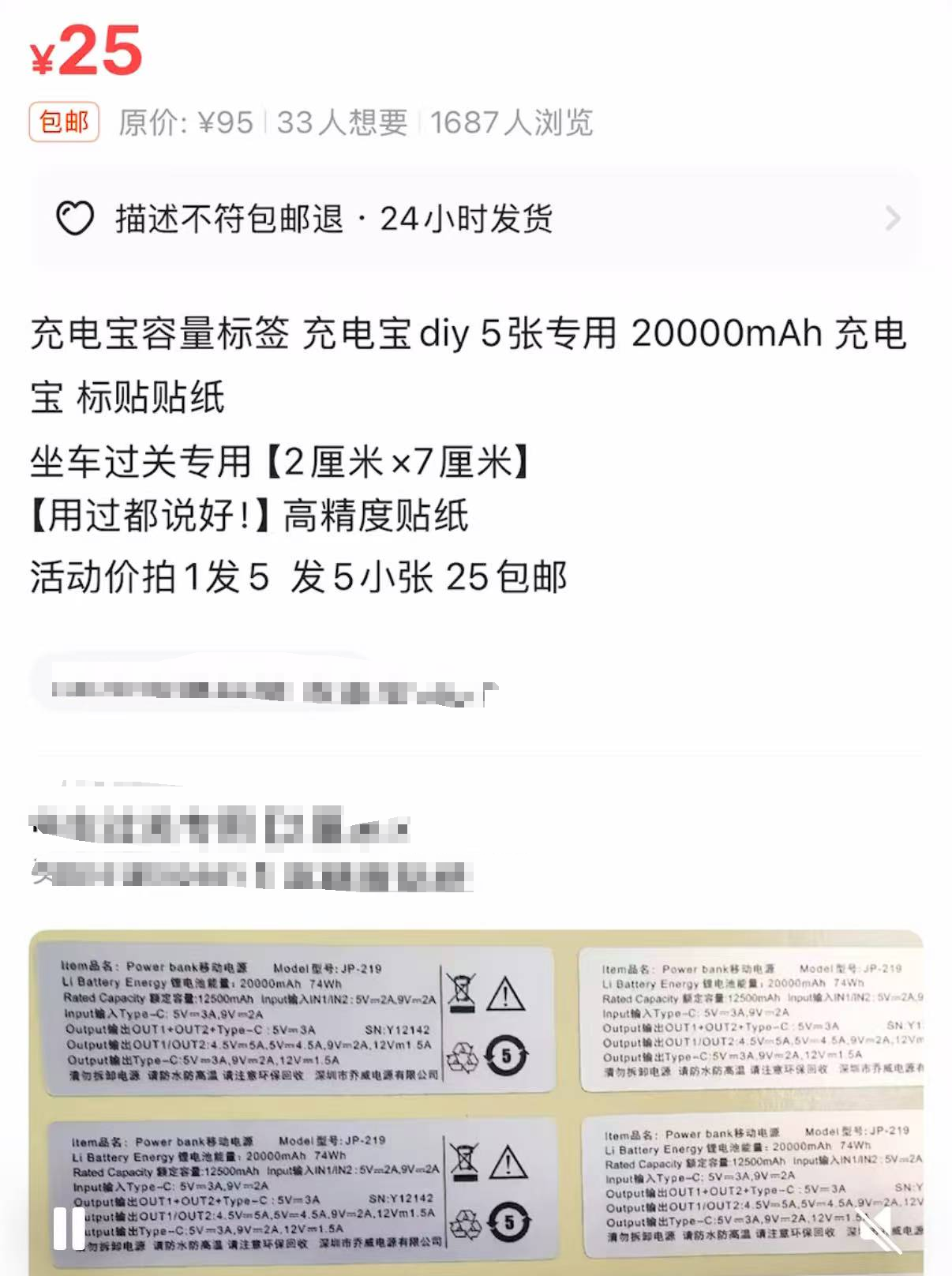 图片起首：某二手来去平台截图