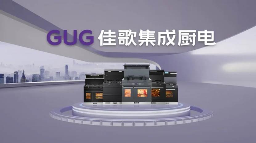 “三个不”消除厨房用具并建造坚固的厨房安全