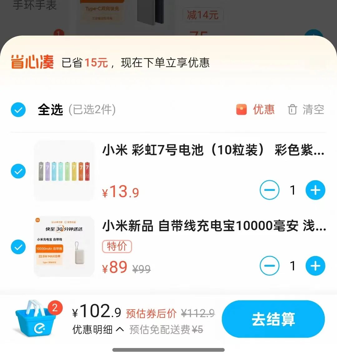图片来源:雷科技