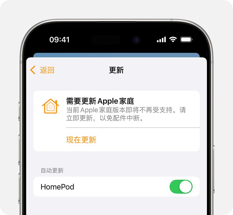iOS 18.6 beta 2代码表明苹果将自动更改新的“苹果