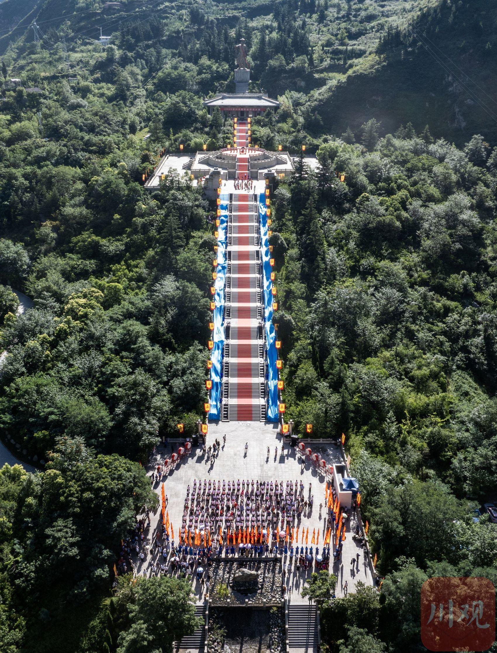c视频丨四川阿坝州汶川举办2025大禹华诞拜谒大典