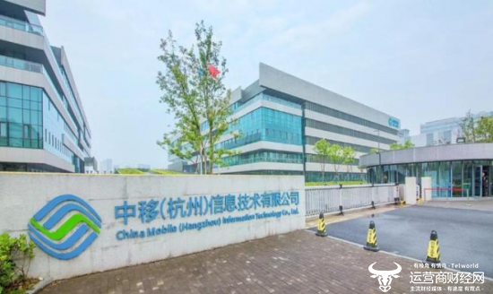 中国移动杭州研究所前副总裁Yu Rongrong已晋升为总