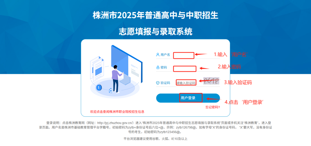 湖南教育官网站_湖南教育官网网址 湖南教育官网站_湖南教育官网网址