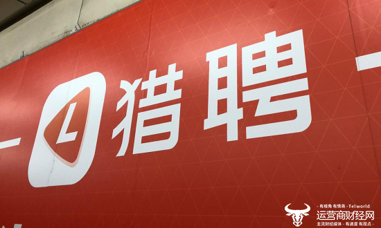 Leepin员工去年下跌了1,000多次，但他们的利润投篮