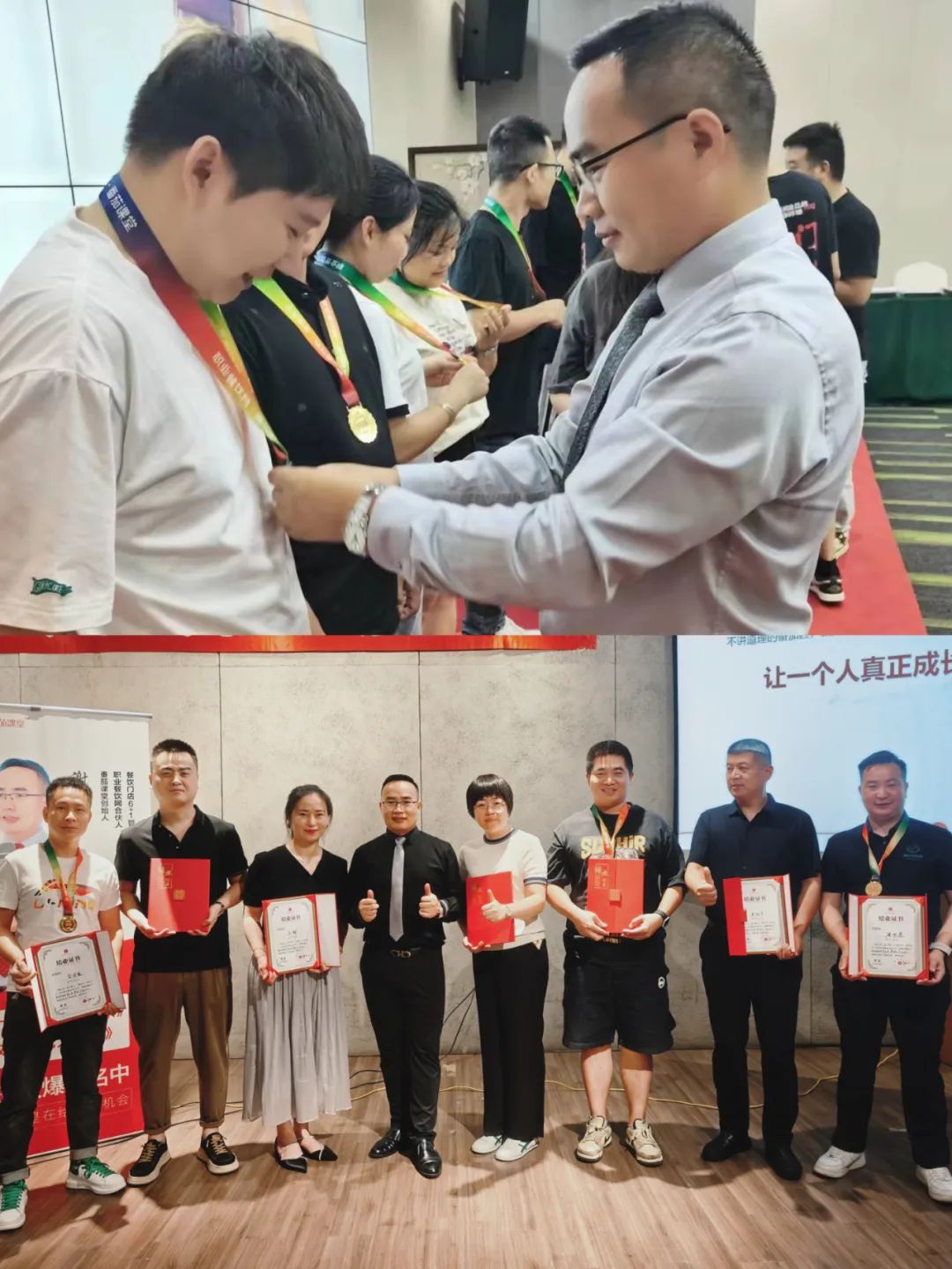 ▲我们的荣誉时刻!