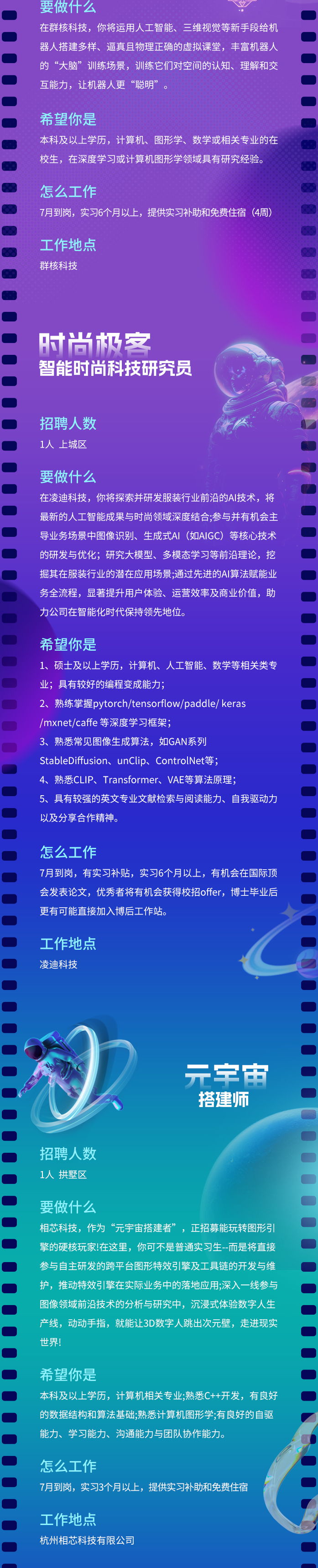 来源：西湖先锋