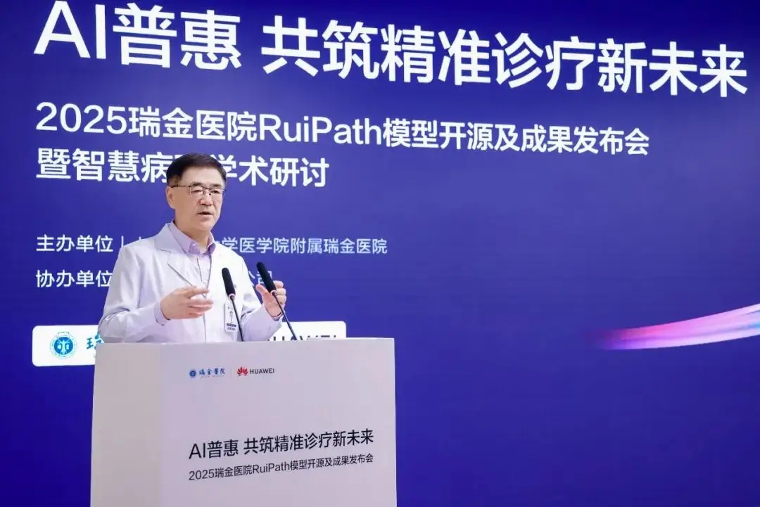 图说：中国工程院院士、瑞金医院院长宁光