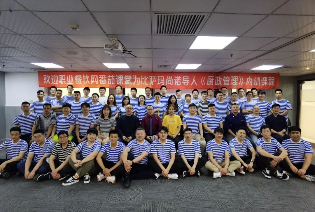 ▲比萨玛尚诺企业内训课堂结业合影