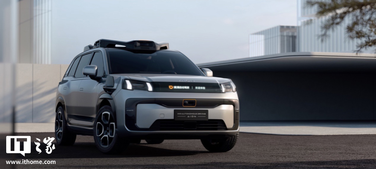 ▲ 广汽与滴滴联合推出的前装量产 L4 级自动驾驶车型