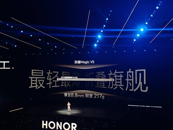 荣誉魔术v5首次亮相：