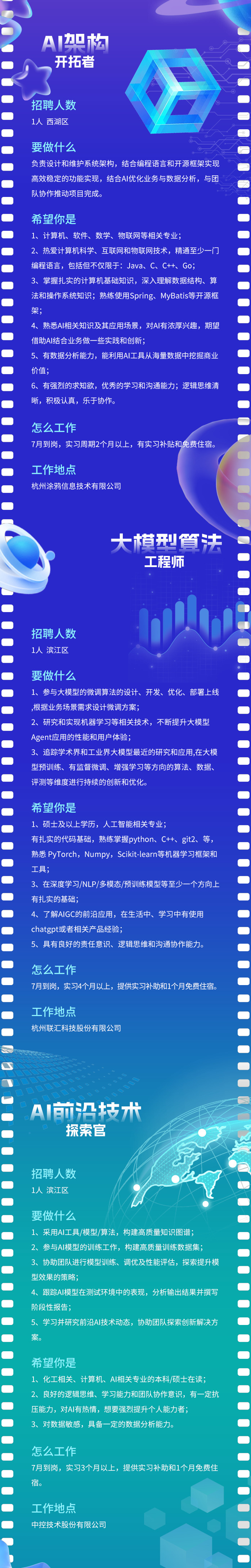 来源：西湖先锋