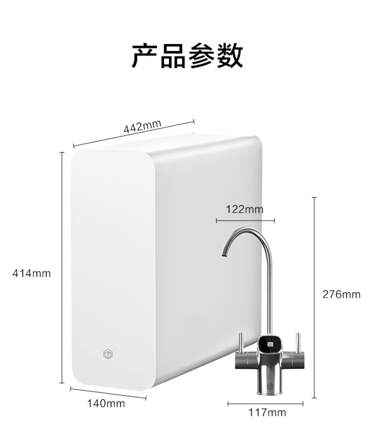 京东京东京造 白犀 800G 净水器2.0 升级款国补后 748 元直达链接