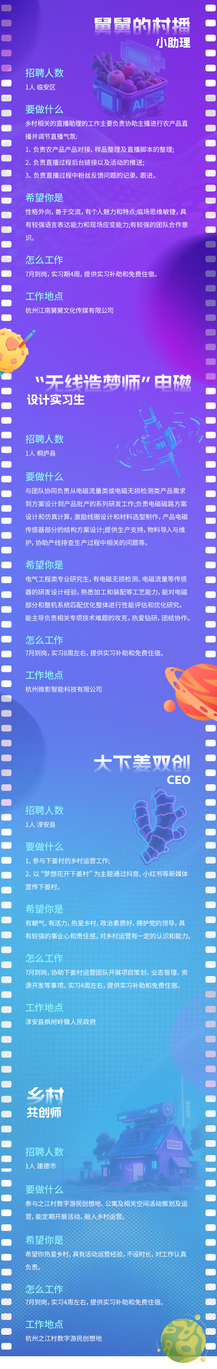 来源：西湖先锋