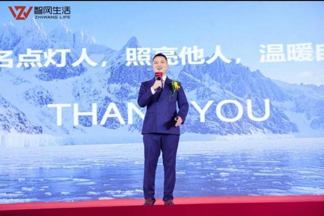 厦门北达智网生活科技有限公司董事长李明致辞（主办方供图）